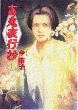 剧场版柯南 通往天国的倒计时 海报