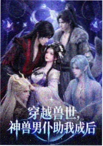 剧场版柯南 万圣节的新娘 海报